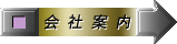 Јē